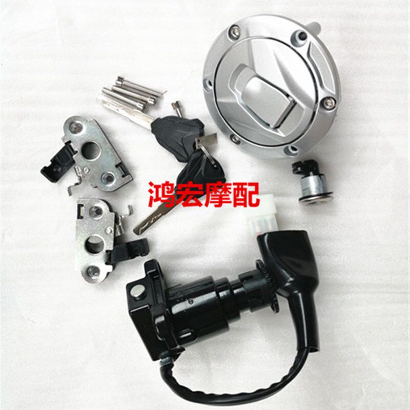 无极500R LX 500 VOGE无极500R原装套锁 全车锁电门锁点火锁