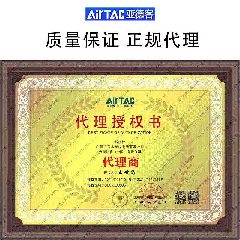 亚德客紧凑型气缸ACE100/125X40X45X50X55X60X70X75X80X90X100S