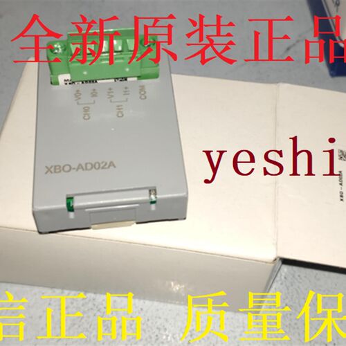 LS产电XBO-AD02A XBO-DA02A XBO-AH02A XBO-RD01A TC02A