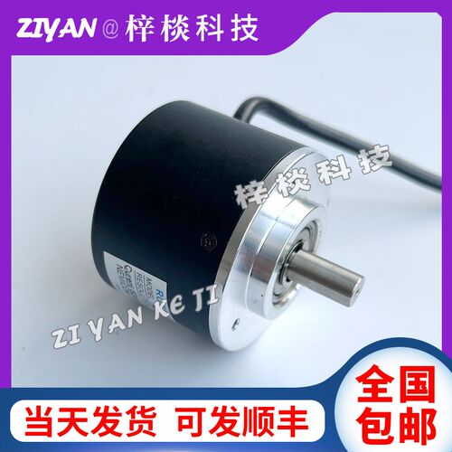 编码器HTR-W-720A-C增量式光电旋转编码器