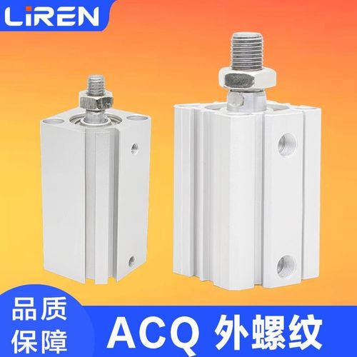ACQ外牙气缸ACQS20 25 32 40 50 63 80X20X30X50X60-SB带磁外螺纹