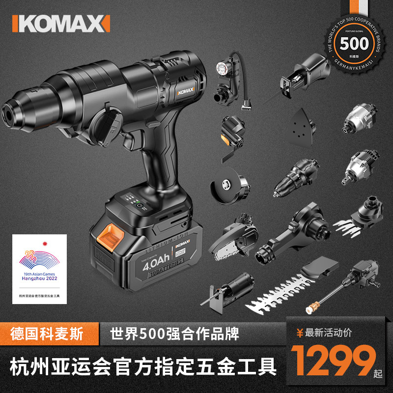 电锤钻电镐冲击钻大功率小型家用多功能锤钻电动工具工业充电式电