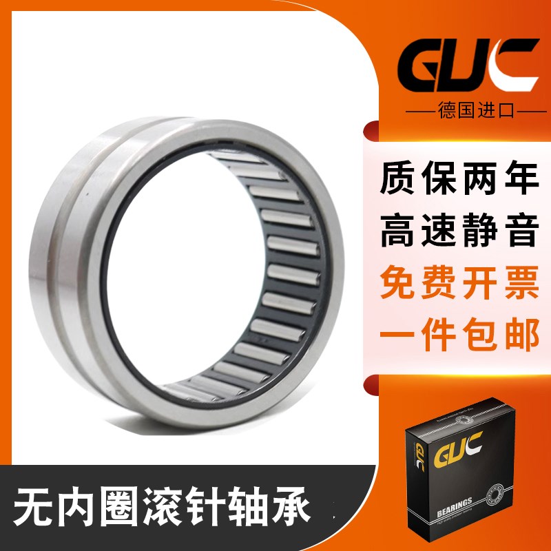 德国GUC进口轴承 NK20/20 精密滚针轴承 24*32*20 带内圈 正品