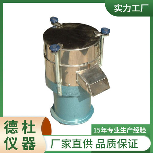 供应RT-SH01单层电动筛粉机