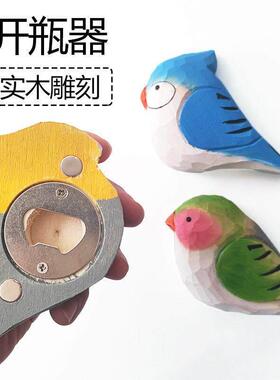 开酒器瓶起子纯手工实木雕刻厨房饭厅磁吸冰箱贴家居饰品礼物