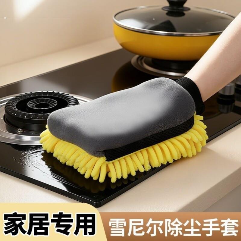 打扫卫生专用手套除尘擦抹窗清洁打扫神器家用大扫除防水抹布手套