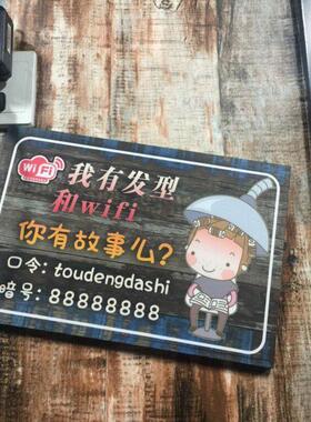 理发店价目表定制 复古发廊美发店装饰画 幽默创意海报背景墙贴画