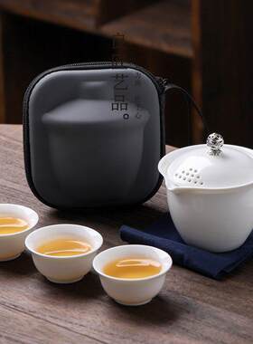 旅行茶具羊脂玉盖碗一壶三杯功夫茶具套组可携式泡茶杯伴手礼