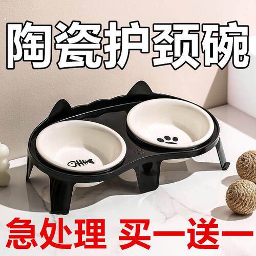 【急处理】猫碗陶瓷狗碗护颈专用大口径防打翻防漏食支架粮碗水碗