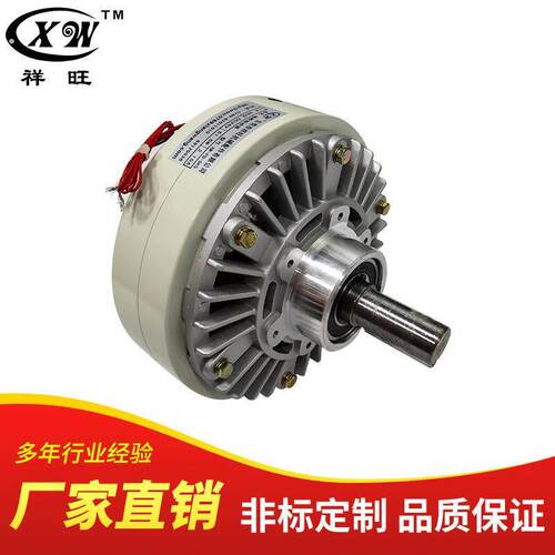 厂家直供磁粉制动器纺织机械高速应答动力吸收单轴磁粉刹车器现货