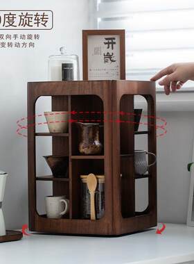 胡桃木可旋转四层收纳架桌面整理水杯咖啡杯碟用具纯实木多宝阁