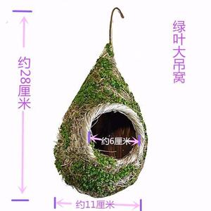 仿真假鸟巢吊窝鸟窝绿草干草鸟窝家居园林绿植景观装饰回归大自然