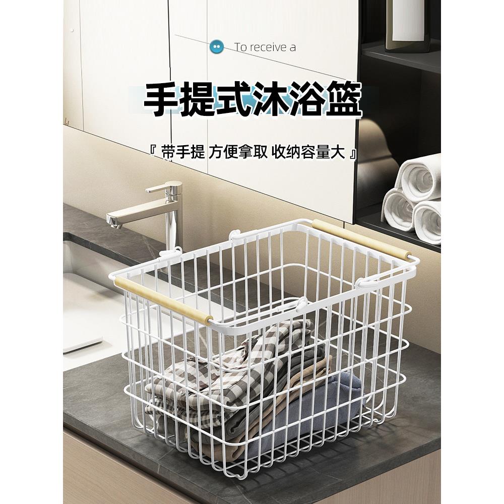 浴室衣服脏衣服篮浴篮储物篮浴室家用浴篮框架洗涤网篮盒子铁蓝色