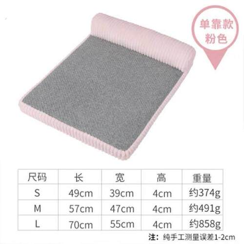 夏季宠物用品藤草凉席狗窝可拆洗空调狗窝猫狗沙发冰丝垫子猫咪窝