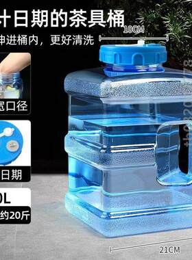 储水净水功夫茶烧水壶大口径纯净水桶桶装茶台软管喝茶小型茶道