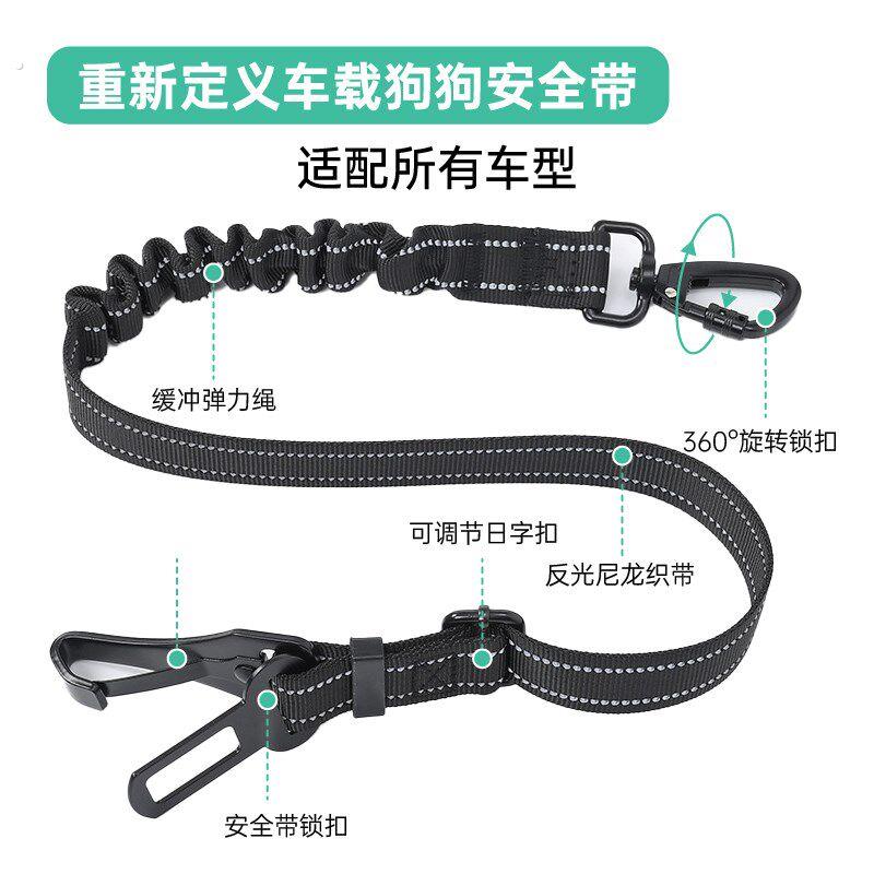 酷极狗狗安全带车载后排宠物安全扣狗安全绳防挣脱外出车用神器
