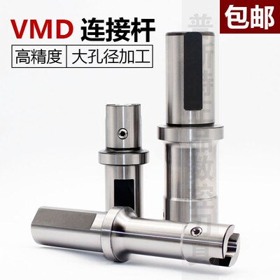 VMD/MDD大钻头连接杆延长杆 深孔钻头加长杆DXZ-3016-C32-50/100L