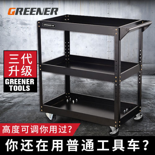 绿林工具车小推车汽修维修移动工具柜重型多功能三层车间手推修车