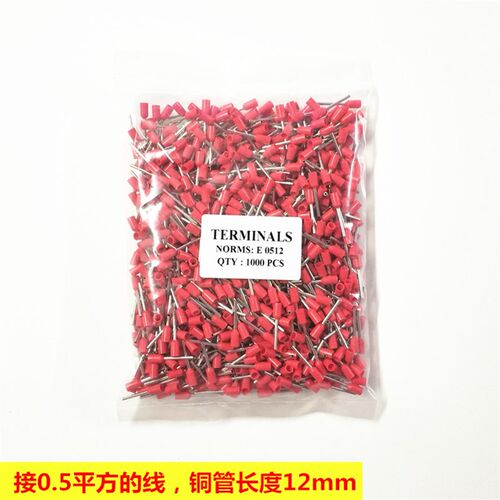 紫铜E0512欧式冷压端子接线端子1000只装管型端子VE0512针形端子