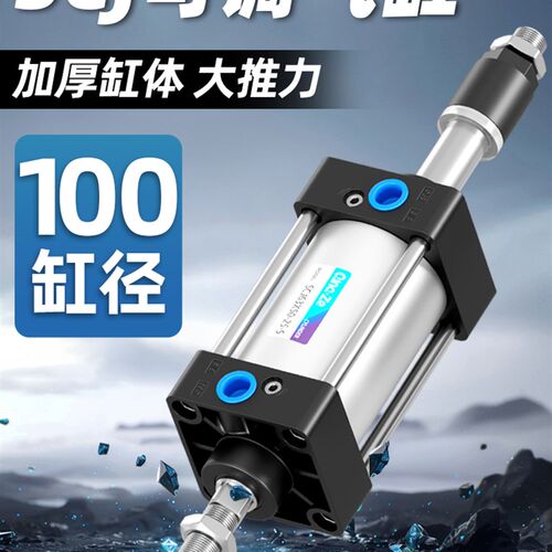 气动气缸行程可调SCJ100*25/50/75/100/125/150/200-50/100-S带磁