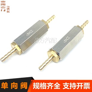 货车改装油管淋水管止回阀柴暖油管壶不锈钢止逆阀驻车双插单向阀
