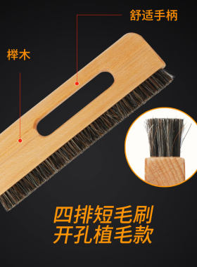 专业贴壁纸壁布壁画墙纸墙布专用施工工具马鬃毛短毛刷子精品加密