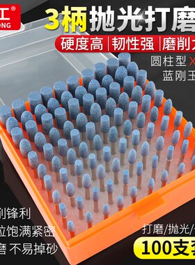 砂轮磨头套装蓝刚玉火石仔红刚玉电动打磨头金属打磨抛光工具小型