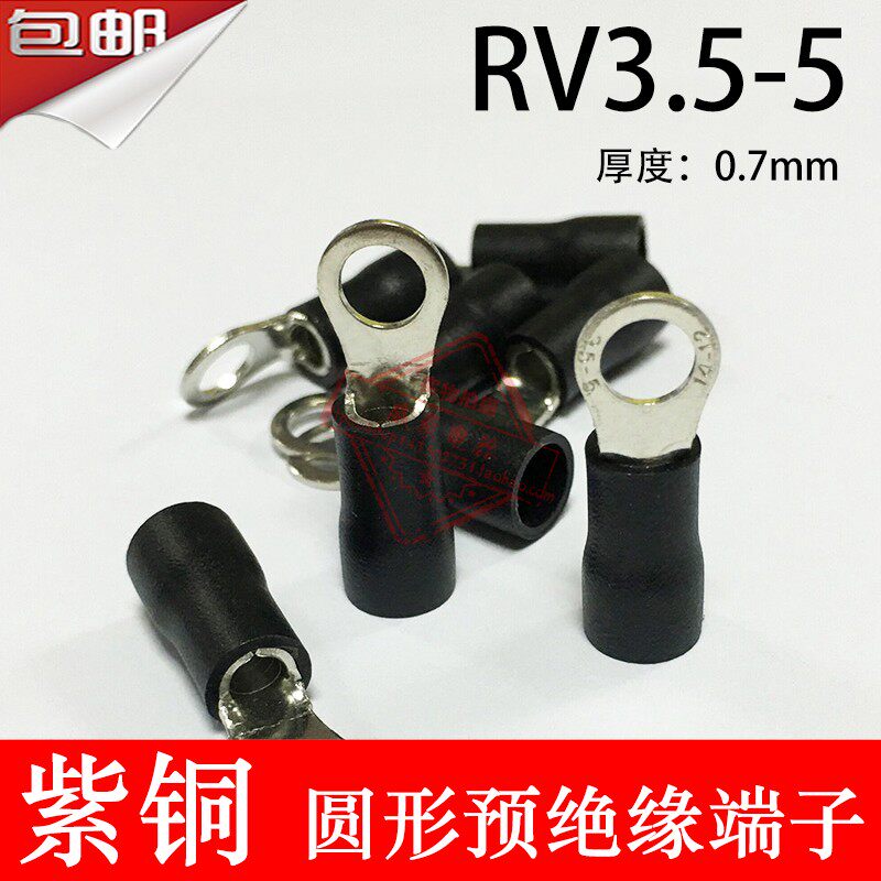 紫铜RV3.5-5厚0.7mm O型圆形绝缘接线端子线鼻子4-5