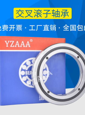 交叉滚子机器人机械手RE2008  2508  3010  3510  4010  UUCC0P5
