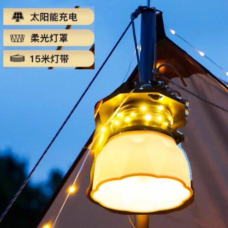 户外太阳能一体充电露营灯卷尺氛围防水便携灯串超长续航照明帐篷