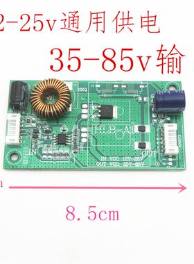 10-48寸万能液晶电视LED背光恒流板升压通用型驱动板灯条高压配件