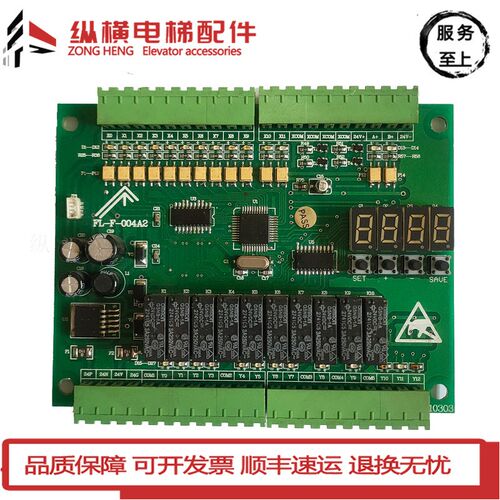 全新 扶梯微机控制器FL-F-004A2 改造扶梯控制器 现货原装