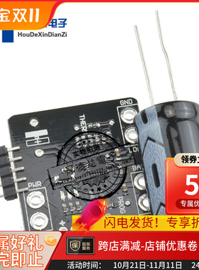 USB 5V直流太阳能脂肪朗锂聚合物充电板MCP73871 3.7V/4.2V