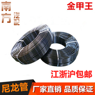 金甲王PA尼龙亚太亚大管高压刹车硬气油管耐高温耐酸碱腐蚀包邮