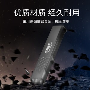 sunrei山力士高亮手电筒户外多功能便携登山应急救援照明工作灯