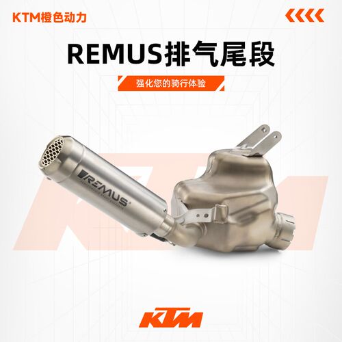 KTM 2024新款390DUKE原厂改装件REMUS排气尾段