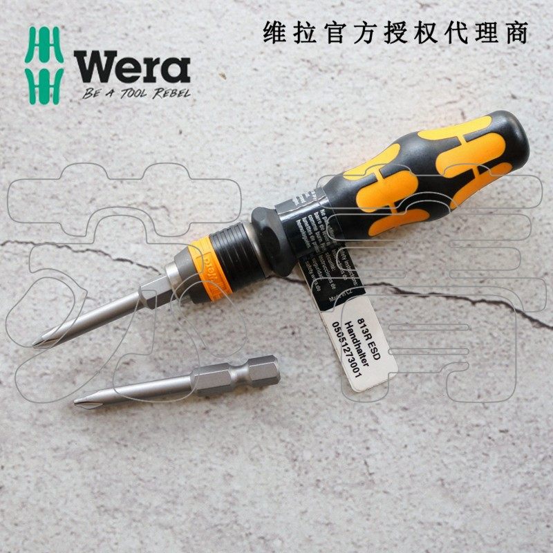 德国Wera维拉813R ESD防静电螺丝刀手柄 无磁性  适合1/4批头