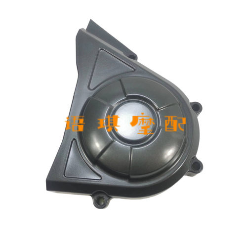 适用于小黄龙BJ300GS左后盖BN302TNT链条盖小牙盘盖链轮盖