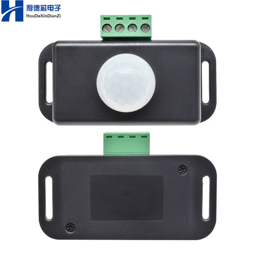 LED 人体感应开关 8A 12/24V 黑色延迟时间可调 PIR 5050灯条模组