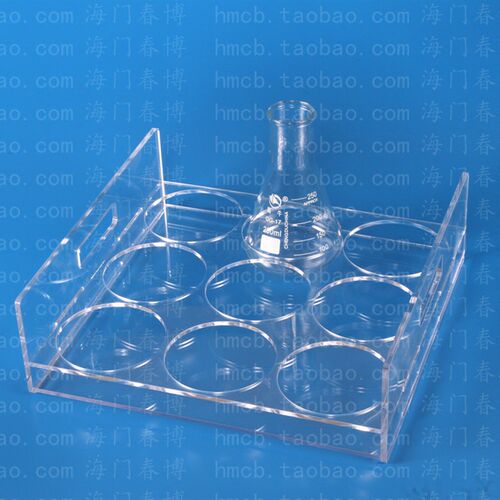 有机玻璃三角烧瓶架 锥形瓶架 50/100/150/200/250/500/1000ml