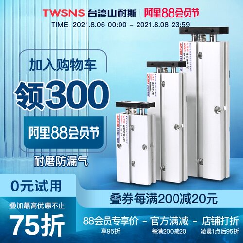 双杆气缸双轴双出小型TN气动汽缸32*10/20/30/40/50/60/70/80/90