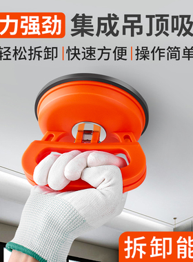 鹿仙子多功能平板手机屏幕拆机维修开壳工具固定吸盘集成吊顶吸盘