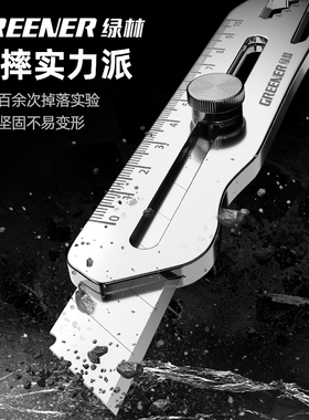 绿林重型美工刀全钢加厚大号全不锈钢壁纸刀工业级耐用工具刀刀架