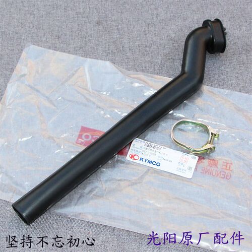 光阳原厂 LIKE180 CK175T CK125T-6A 艾骑丽 传动箱冷却导管通气
