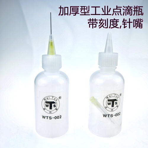 塑料胶壶工业用点胶瓶100ML针嘴尖嘴瓶松香瓶加厚胶水滴胶小油壶