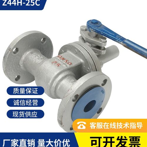 上海加能铸钢排污阀Z44H-25C 蒸汽锅炉排污闸阀 蓝色耐高温漆定制