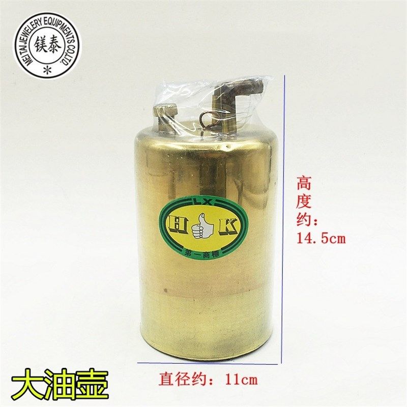 加厚铜油壶 油罐 皮老虎火枪风球火吹练金工具 金银加工打金工具