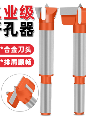 铰链木工开孔器35mm木门装锁木头木板18合页门锁打孔钻头神器套装