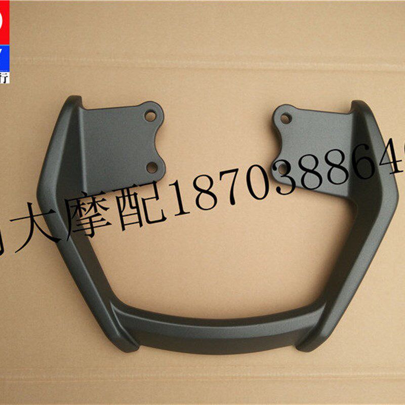 力帆摩托车配件LF150-5U/KPMINI款/KP迷你后扶手后货架后尾架