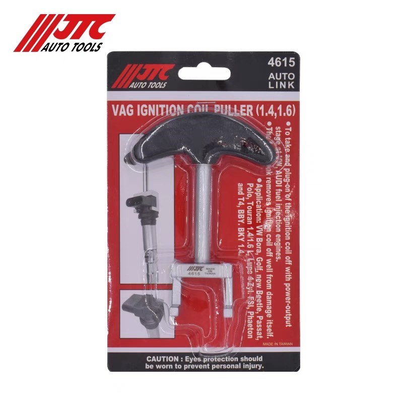 JTC汽修专用工具VW.AUDI点火线圈拔卸器(1.4,1.6L)JTC4615